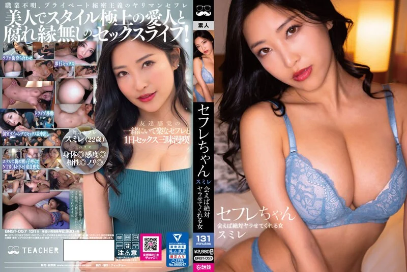 2022.1.10，【爱情故事】，下午场，新人良家，小姐姐已然坠入爱河，舌吻调情